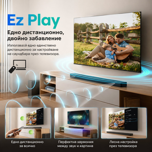 Аудио система Hisense HS2100 2.1 CH Soundbar, 240W