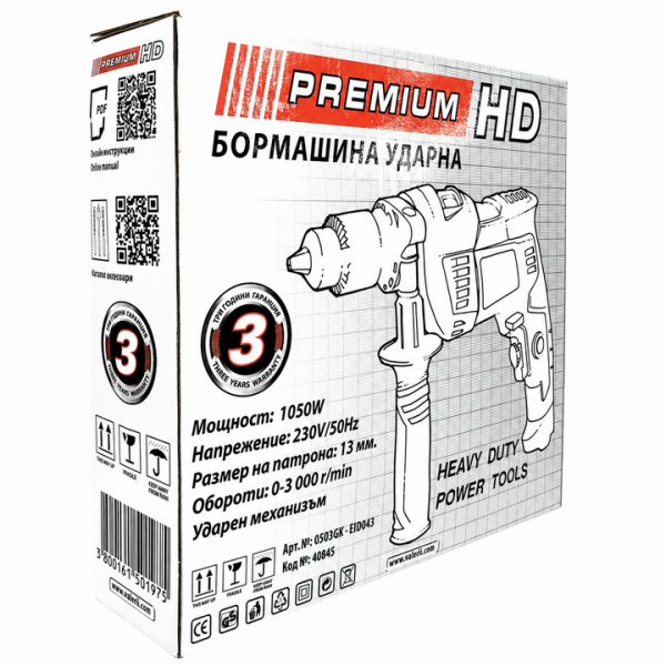 Бормашина ударна PREMIUM HD 40845, 1050W,13mm