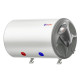 Бойлер ELDOM WH08046FBR, хоризонтален, 3KW
