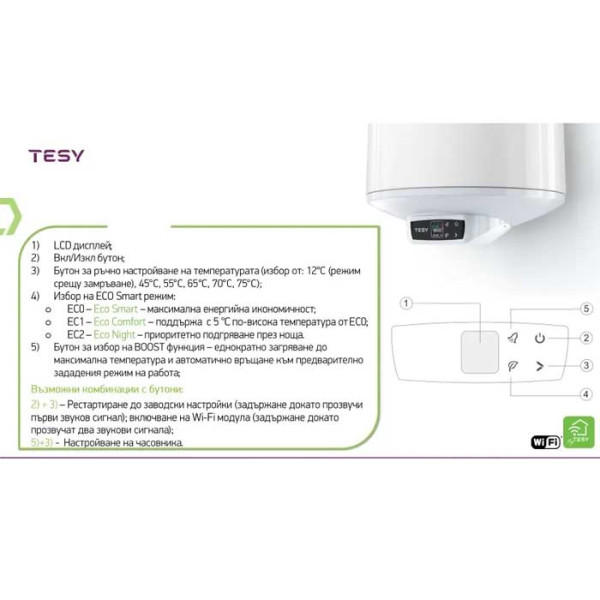 Бойлер Tesy GCV 80 35 30 B15 EW BiLight Cloud Slim