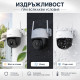 Камера за наблюдение IMOU Cruiser SE+ PTZ IPC-K7CP-5H1WE