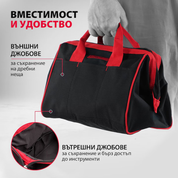 Чанта за инструменти MTX, 14 джоба, 315х215х225mm