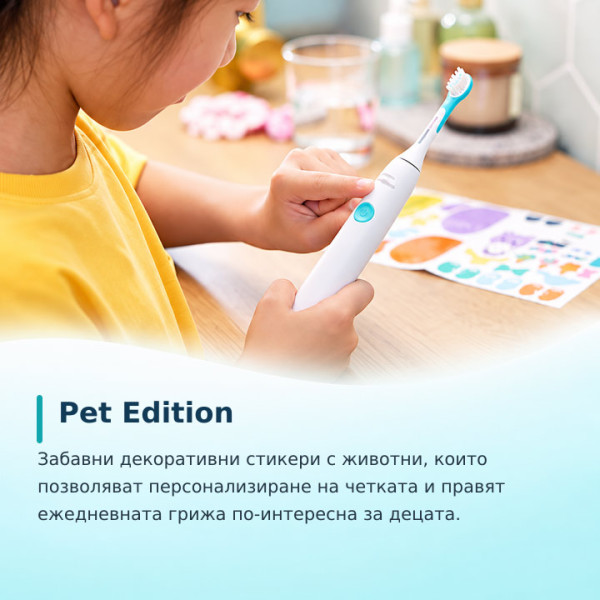 Детска електрическа четка за зъби Philips Sonicare For Kids Pet Edition HX3603/01