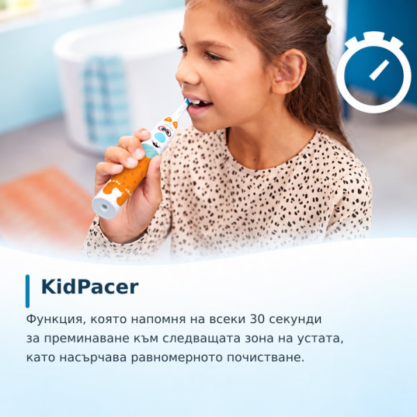 Детска електрическа четка за зъби Philips Sonicare For Kids Pet Edition HX3603/01