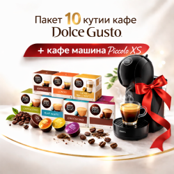 Кафе мащина Piccolo XS+Капсули Nescafé Dolce Gusto Пакет от 10бр