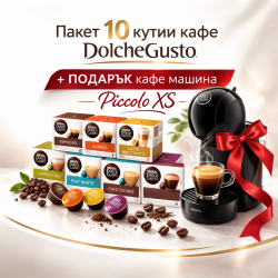 Капсули Nescafé Dolce Gusto Пакет от 10бр + Подарък кафе мащина Piccolo XS