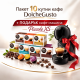 Капсули Nescafé Dolce Gusto Пакет 10бр кутии с Подарък кафе мащина Piccolo XS