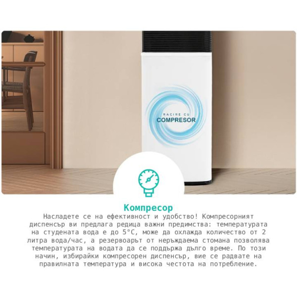 Диспенсър за вода Samus WDSF-253CW, Бял