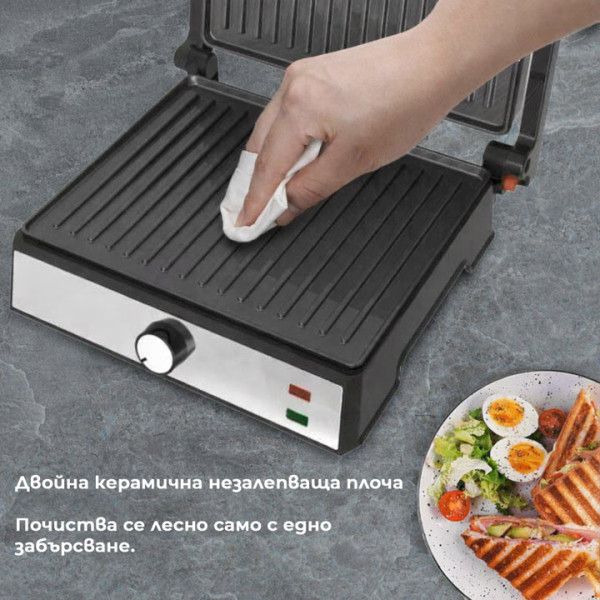 Електрическа грил скара KUMTEL ТТМ-09, 2000W