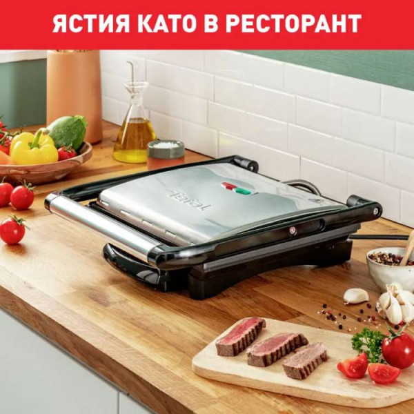 Електрическа грил скара TEFAL GC241D38,2000W