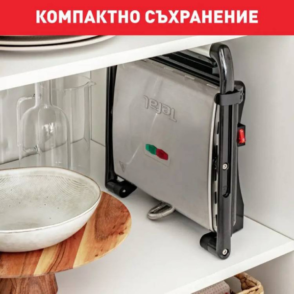 Електрическа грил скара TEFAL GC241D38,2000W