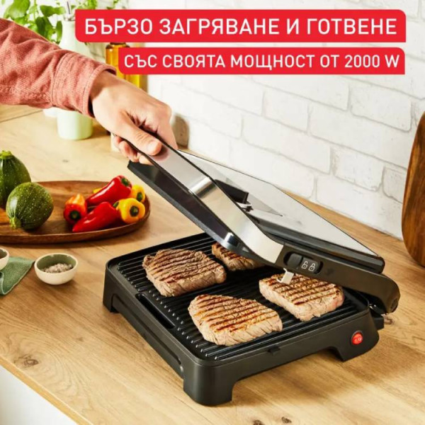 Електрическа скара Tefal GC272D10 Inicio Adjust