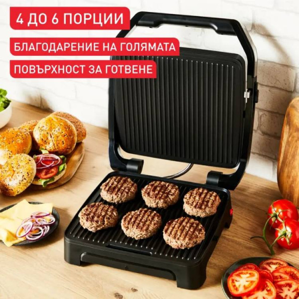 Електрическа скара Tefal GC272D10 Inicio Adjust