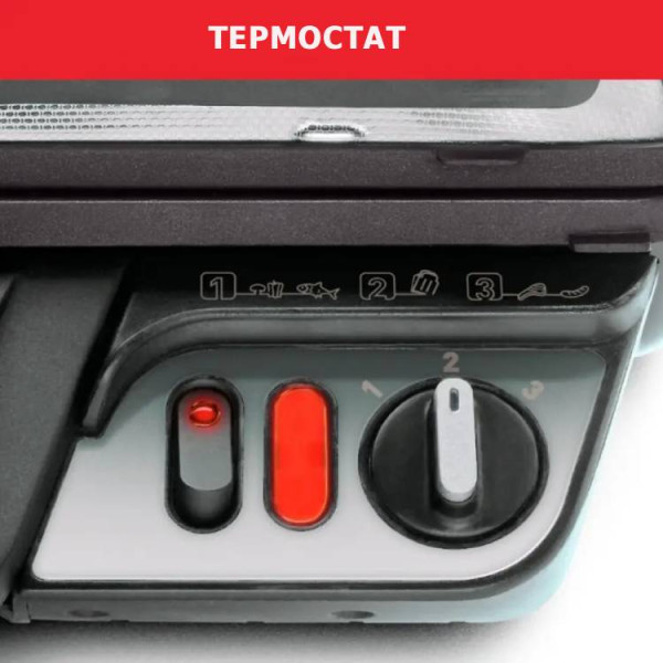 Електрическа скара Tefal GC306012 UltraCompact 600 Comfort, 2000W