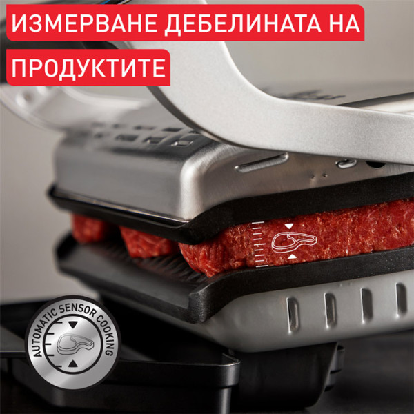 Грил Tefal OptiGrill+ GC718D10, 6 автоматични програми