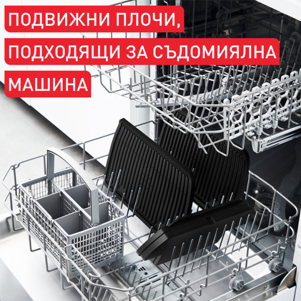 Грил Tefal OptiGrill+ GC718D10, 6 автоматични програми