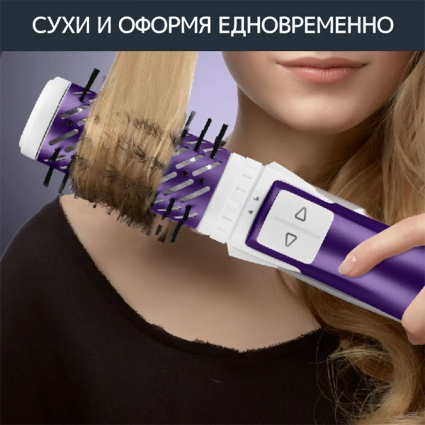 Електрическа четка за коса Rowenta Brush Activ' Volume&Shine 2 CF9530F0