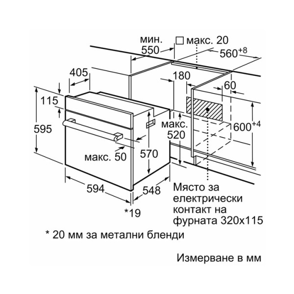 Вградена фурна Bosch HBF134EB1