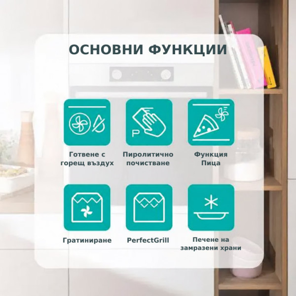 Фурна за вграждане Gorenje BO6737E02XK, 77л, Инокс