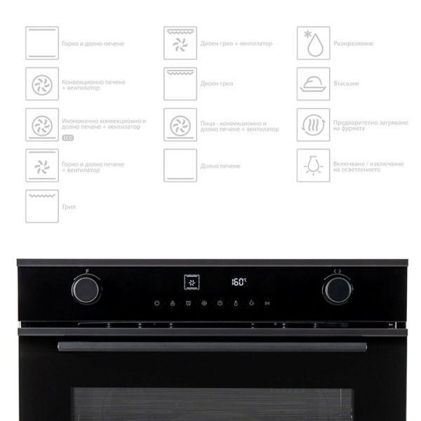 Фурна за вграждане Muhler BO7213GDA,72l ,13 функции