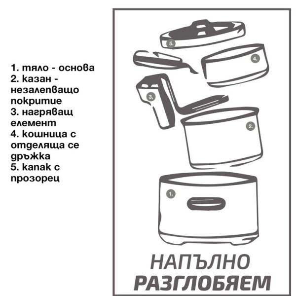 Фритюрник Елеком ЕК-10303, 2000W, 2.5L