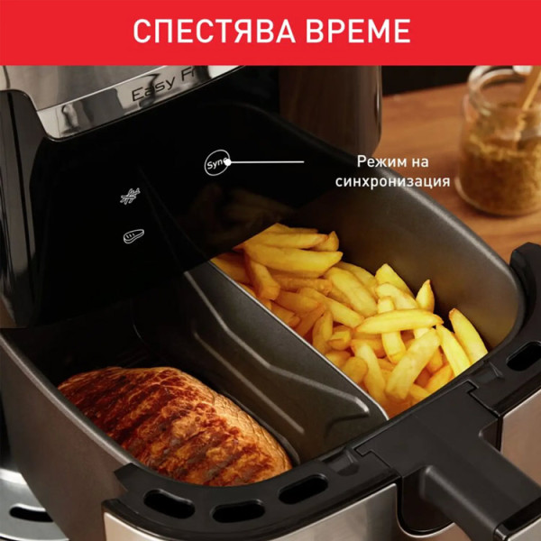 Фритюрник с горещ въздух AirFryer TEFAL Easy Fry XXL Flexcook EY801D15