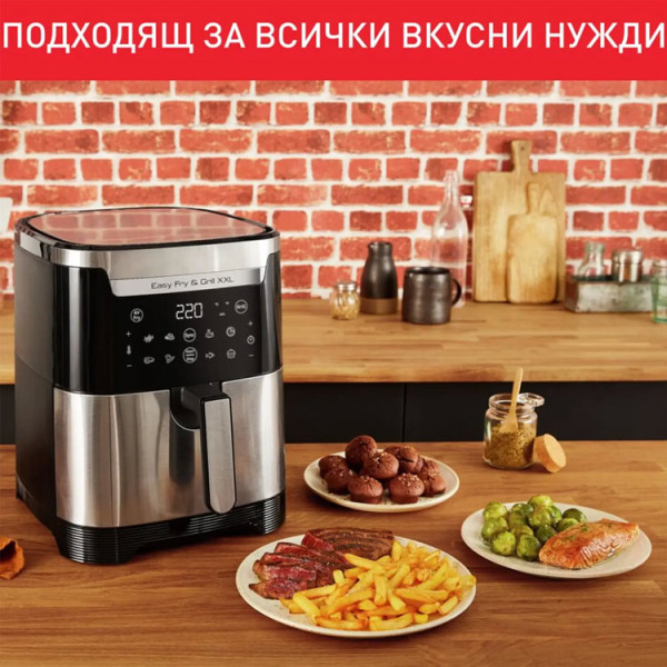 Фритюрник с горещ въздух AirFryer TEFAL Easy Fry XXL Flexcook EY801D15