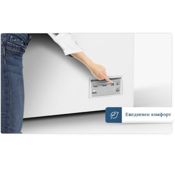 Фризер ракла ALBATROS LA389E,371л