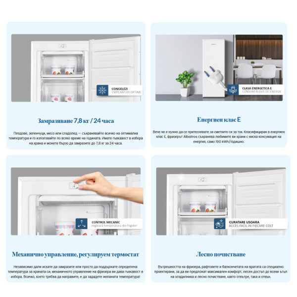 Фризер ALBATROS CA215NE