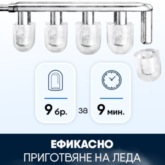 Ледогенератор Oliver Voltz OV51447A 24ч/10кг