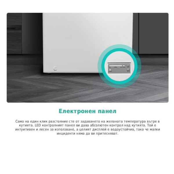 Фризер ракла SAMUS LS168E,142л, бял