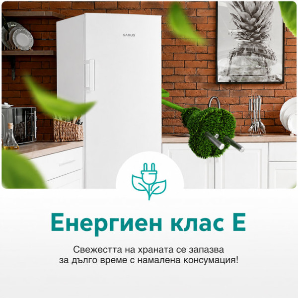 Фризер вертикален SAMUS SC337E, 242л, 7чекмеджета, Бял