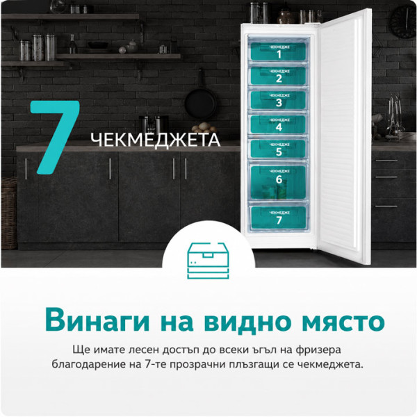 Фризер вертикален SAMUS SC337E, 242л, 7чекмеджета, Бял
