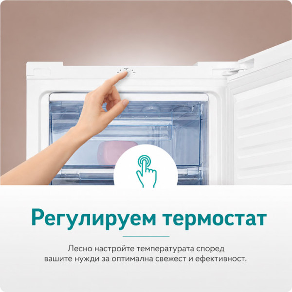 Фризер вертикален SAMUS SC337E, 242л, 7чекмеджета, Бял