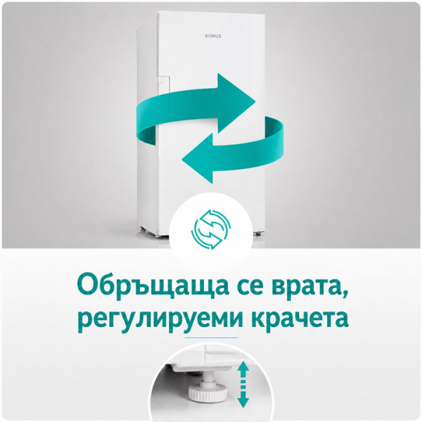 Фризер вертикален SAMUS SC337E, 242л, 7чекмеджета, Бял