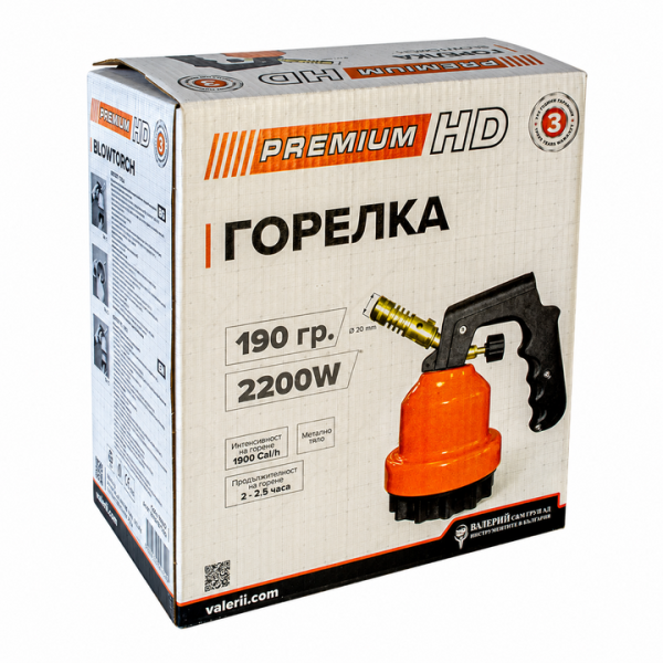 Туристическа горелка PREMIUM GAS 190гр