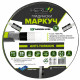 Градински маркуч за поливане HERLY-PRO 3/4" 25м
