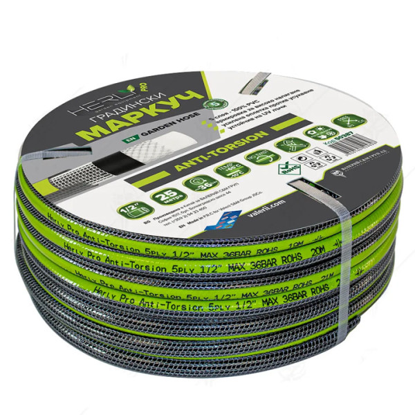 Градински маркуч за поливане HERLY-PRO 3/4" 25м