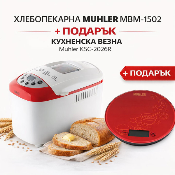 Хлебопекарна MUHLER MBM-1502