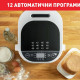 Хлебопекарна Tefal Pain Doré PF210138, 12програми