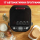 Хлебопекарна Tefal Pain Plaisir PF220, 17 програми, Черен