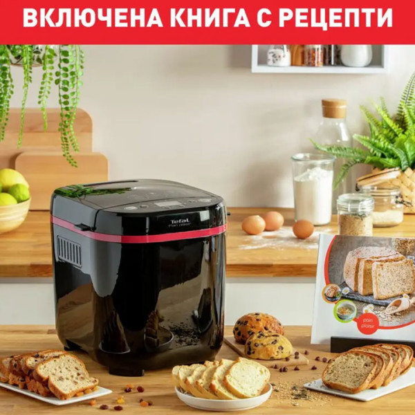 Хлебопекарна Tefal Pain Plaisir PF220, 17 програми, Черен