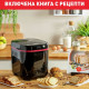 Хлебопекарна Tefal Pain Plaisir PF220, 17 програми, Черен