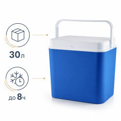 Хладилна кутия Atlantic 30L, пасивна, синя