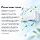Инверторен климатик AUX Freedom ECO ASW-H12C5E4/FAR3DI-B8, 12 000 BTU