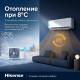 Климатик Hisense Uni HB HB35XU0AG-AS35XU0EW 12000BTU