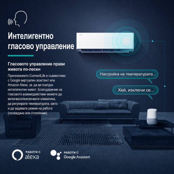 Климатик Hisense Uni HB HB35XU0AG-AS35XU0EW 12000BTU