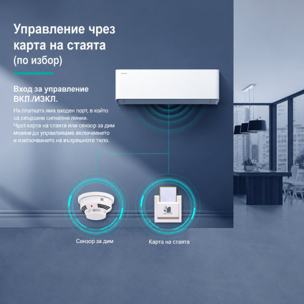 Климатик Hisense Uni HB HB35XU0AG-AS35XU0EW 12000BTU