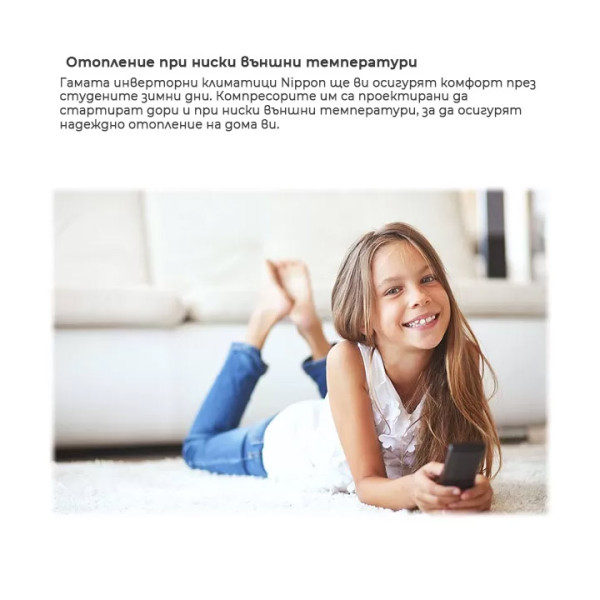 Инверторен климатик Nippon KFR 12DCA ECO POWERFUL