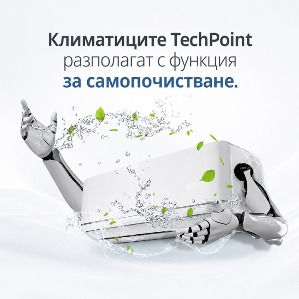 Инверторен климатик TechPoint TCP H18 MAXCOOL